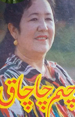 Tunsayim Tohti